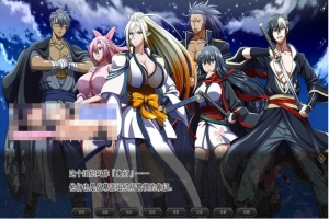 【巨作RPG/中文/全动态】[ONEONE1] 叛道武士 V2.0 STEAM官方中文步兵版+全CG档【新作/CV/8.4G】-柠檬资源分享网