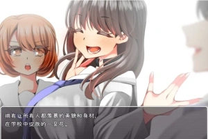 【PC/2D/RPG/汉化】游戏~一旦被抓到就立即NTR 精翻汉化版【400M】-柠檬资源分享网