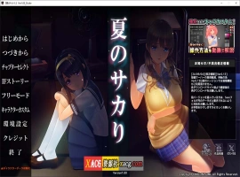 【3D互动SLG/中文/动态/全CV】夏日之吻 AI汉化正式步兵版+存档【新汉化/10.6G】-柠檬资源分享网