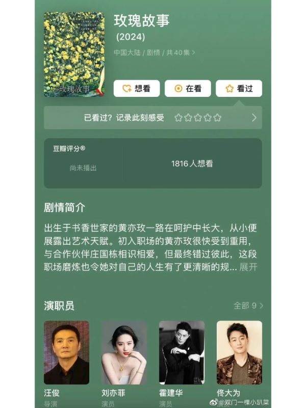 真的吗真的吗？-柠檬资源分享网