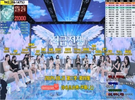Jinricp 第三季 第19集 排名总决赛-序幕(上)-柠檬资源分享网