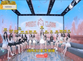 熊猫班 第二季 第13集 奖金塔&义气游戏 中文字幕-柠檬资源分享网