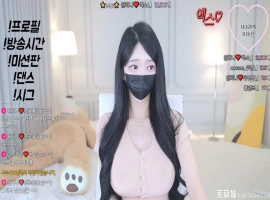 欧依娜 – o111na – (원하나❤️) – 个人直播（20240607）（3V/6.91G）-柠檬资源分享网