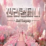 Tiffany-imissy0u-티파니ღ 个人直播 2025年2月精华合集 [8V/23G]-柠檬资源分享网