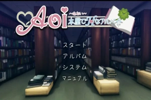 [SLG/全动态] Aoi：在书店做h的打工 Aoi 本屋でHなアルバイト PC+安卓 [1.6G]-柠檬资源分享网