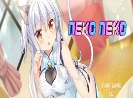 [SLG/中文]Neko Neko 猫娘猫娘 STEAM官方中文步兵版+社保补丁/全回想[百度][250M]』-柠檬资源分享网