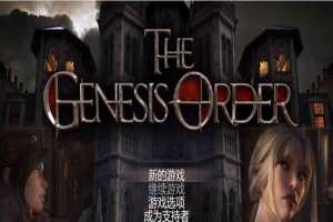 [超神RPG/汉化/动态]创世秩序 V57011 精翻汉化作弊版+全回想[1月更新][PC+安卓][6G/百度]-柠檬资源分享网