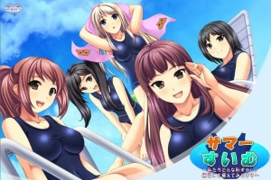 [ADV/汉化] 夏天☆游泳!无论多么尴尬的练习,我们都会坚持下去 AI汉化版电脑 [1.2G]-柠檬资源分享网