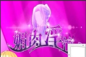 【PC/2D/养成SLG/中文】眉肉银馆-绯月仙行录作者新作 V0.528 STEAM官中版【1G】-柠檬资源分享网