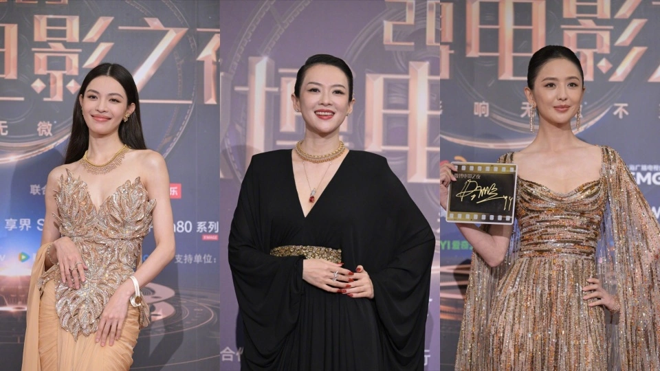 38岁宋茜，34岁金晨，41岁佟丽娅，49岁蒋勤勤惊艳亮相微博之夜-柠檬资源分享网