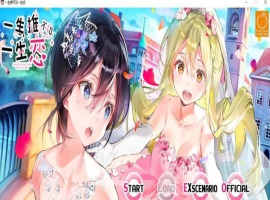 [百合ADV/中文/全CV]一生推不如一生恋？！R18官方中文硬盘版[百度][1.7G]』-柠檬资源分享网