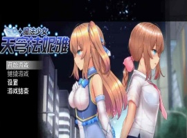 [爆款RPG/中文/动态]魔法少女天穹法妮雅V1.04 STEAM官方中文步兵作弊版+回想[佳作]2G/百度]』-柠檬资源分享网