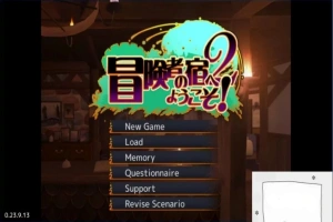 【2D/SLG/汉化】冒险者酒馆2 冒険者の宿2 汉化版电脑【1.6G】-柠檬资源分享网