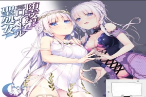 【SD/拔作ADV/汉化/全CV】堕落皇家圣女完整双端汉化版【400M】-柠檬资源分享网