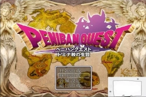 【PC/RPG/汉化】多米娜教的活祭品 汉化魔改版【新汉化/全CV】【630M】-柠檬资源分享网