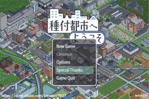 [RPG/汉化] 欢迎来到配种都市1.0 PC+安卓汉化版 [600M]-柠檬资源分享网