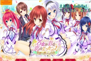 【PC/2D/GAL/汉化】有少女涂彩的爱之芬芳FD-笑容交织的未来 精翻版【2.9G】-柠檬资源分享网