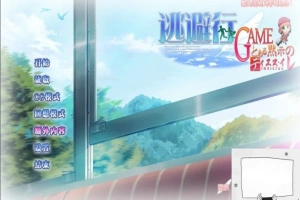 【SD/大型ADV/汉化/全CV】逃避行GAME 双端汉化版+全CG存档【6G】-柠檬资源分享网