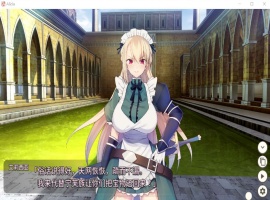 【对战SLG中文CV】女仆骑士艾莉西亚官方中文步兵版+全回想【新作250M】【补档】-柠檬资源分享网