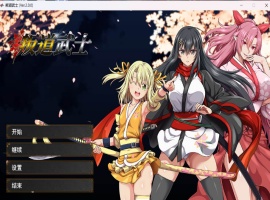 【超爆款RPG中文全动态全CV】[ONEONE1]叛道武士V2.0.0官方中文步兵版【新作8.4G】-柠檬资源分享网