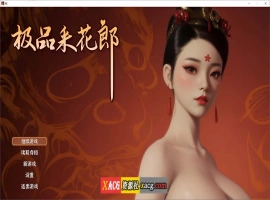 【古风RPG/国产3D/官中】极品采花郎 V1.3.5 官方中文版 + 存档【大更新/6G/新角色】-柠檬资源分享网