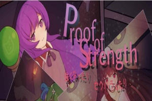 [RPG/汉化]实力的证明 Proof of Strength~GPTAI汉化版 [PC][300M/度盘]』-柠檬资源分享网