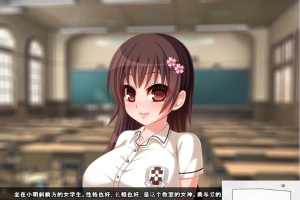 【PC/ADV/汉化】喜欢吃醋的妹妹~随时随地的发情！汉化版+CG【600M】-柠檬资源分享网