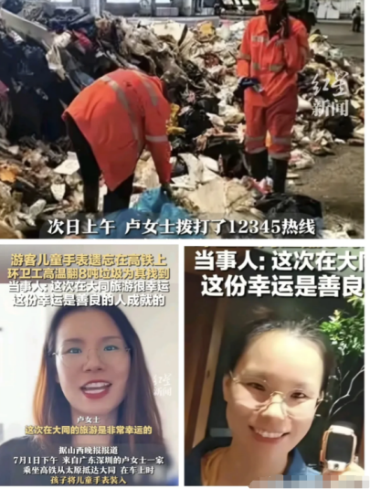 确实有部分人既愚蠢又无礼。-振兴资源分享网