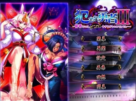 [ADV/汉化] 被侵犯的勇者III ~明明是勇者,但我的欧金金却太敏感了~ AI汉化版 [1.9G]-蜗牛资源分享网