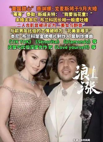泰勒·斯威夫特将亮相赛琳娜·戈麦斯婚礼-蜗牛资源分享网