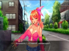 [ADV/汉化] 整个小镇都是我的后宫 ver1.21 PC+安卓官方中文版 [4G]-振兴资源分享网