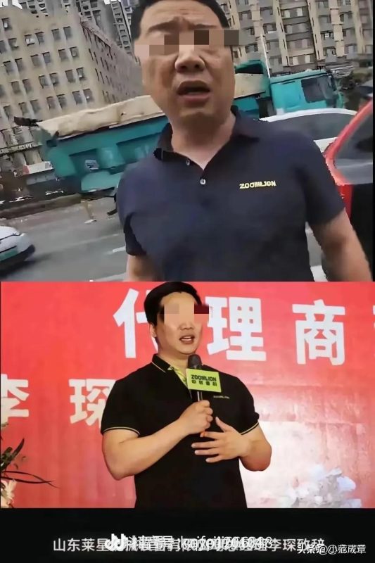 最新进展！山东男子拦车辱骂事件，疑似身份曝光，令人不解其为何如此跋扈-柠檬资源分享网