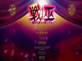 [爆款ADV/汉化] 战巫-污秽的契约与神灵-AI汉化版电脑 [3.1G]-振兴资源分享网