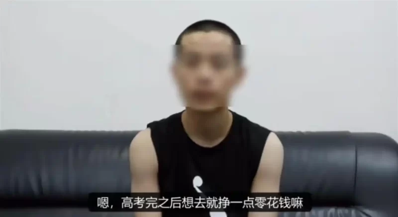 最新消息：19岁高考生被骗至缅甸失联后已被找回，现已剃寸头返回-柠檬资源分享网