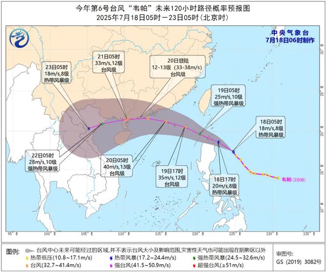 台风蓝色预警！广西局地将有大暴雨-柠檬资源分享网