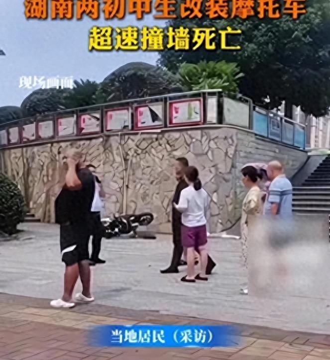 初中生飙车事故悲剧延续：惨状令人唏嘘，友人为其点烟祭奠，事件内幕揭露-蜗牛资源分享网