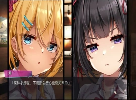 [ADV/汉化] 银趴ATATA!按摩师大战雌小鬼 AI汉化版电脑 [1.6G]-春天资源分享网