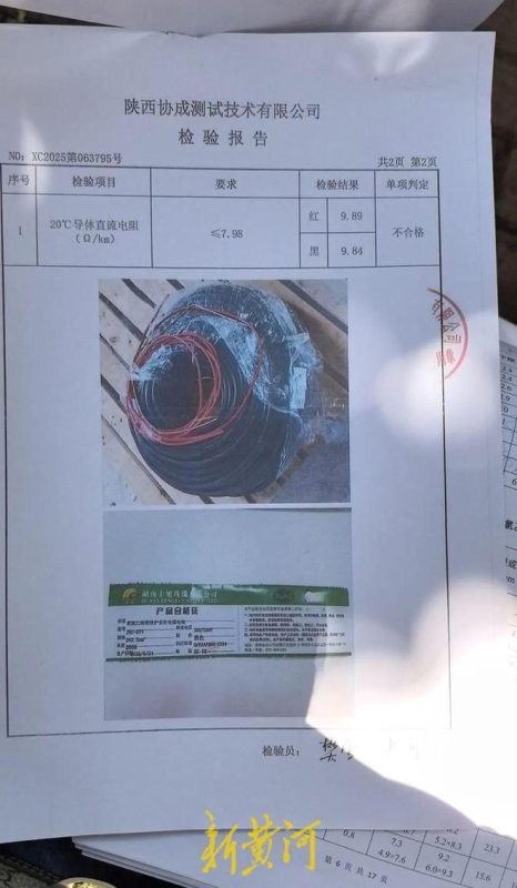 湖南一线缆公司负责人打砸记者摄像机被刑拘，长沙地铁：6号线使用少量该公司产品，检测显示合格-春天资源分享网