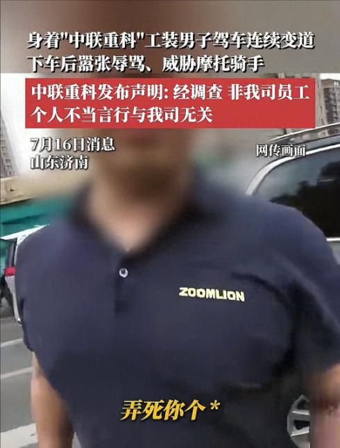 最新进展：男子强行拦截摩托车事件！男子遭扒裤，惊人内幕曝光，结局令人欣慰-柠檬资源分享网