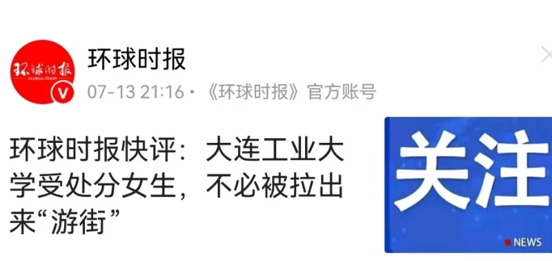 李同学确实犯了错误，但以下几点值得深思：-蜗牛资源分享网