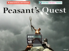 【欧美RPG/AI汉化/作弊】农民的追求3.75优化版【PC+安卓/1.98G】Peasant’s Quest [v3.75] [Tinkerer]-柠檬资源分享网