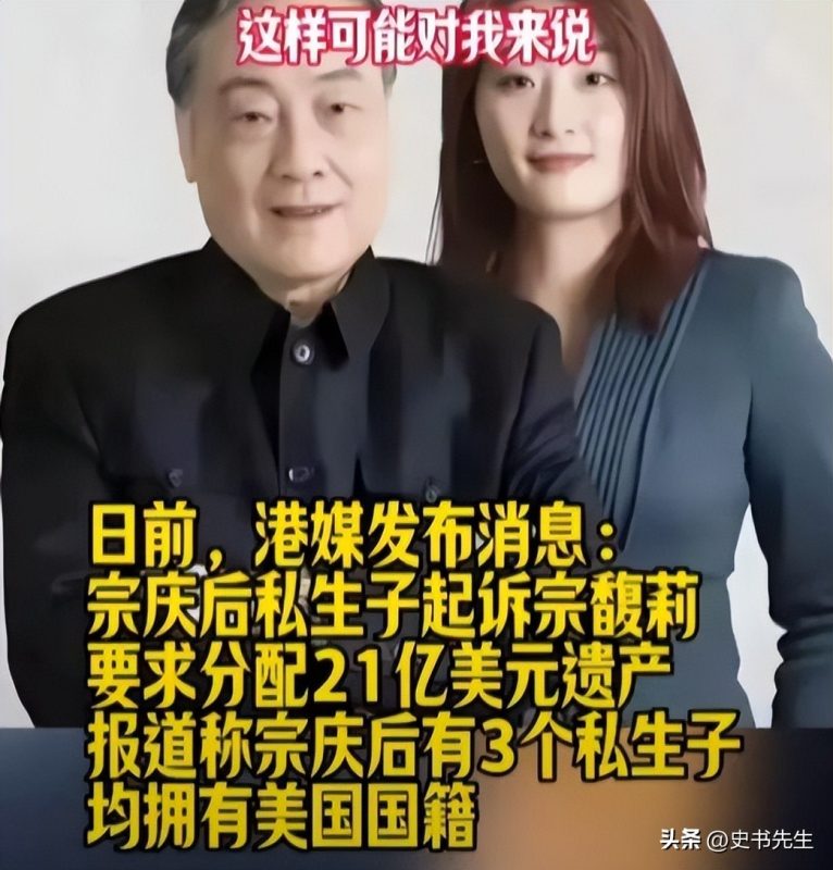 宗馥莉面临诉讼：宗庆后血液样本遭篡改，启动DNA检测，面临三大挑战-蜗牛资源分享网