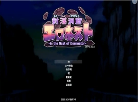 [ACT/汉化] 地牢探索：封银洞窟 Hネスト V2.02 官方中文版+DLC 电脑 [1.4G]-柠檬资源分享网