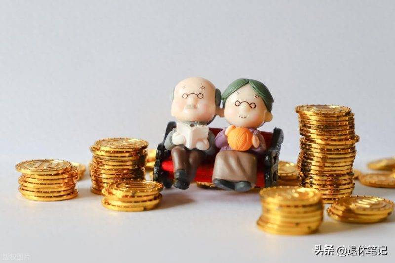2025年养老金调整2%，7月养老金已经到账并无调整，官方这样回复-柠檬资源分享网