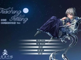 [养成SLG/魔改版中文]Teaching Feeling 奴隶少女希尔薇 Ver3.0无疤痕精翻魔改版 PC+安卓 [3G]-蜗牛资源分享网