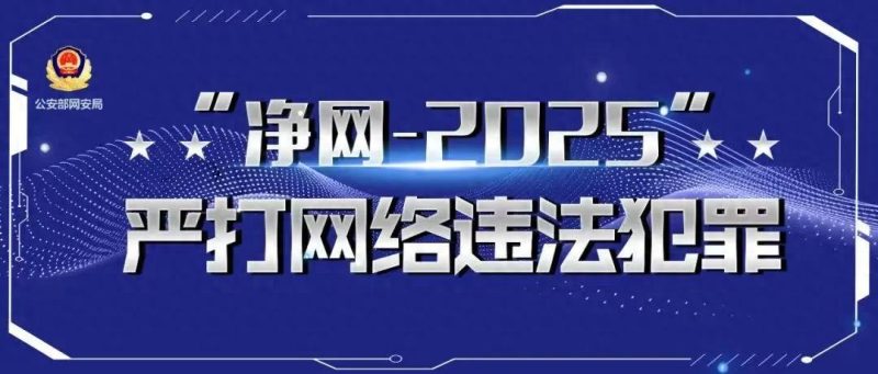 防汛抗灾，众志成城，绝不容谣言四起，添乱添忧。近日，针对网络空间传播的4起涉汛谣言，-春天资源分享网