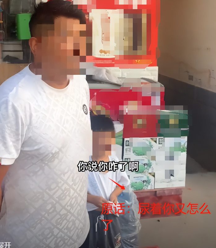 事件续集：男孩意外淋湿游客，家长非但未道歉反遭指责，引发网友热议-蜗牛资源分享网