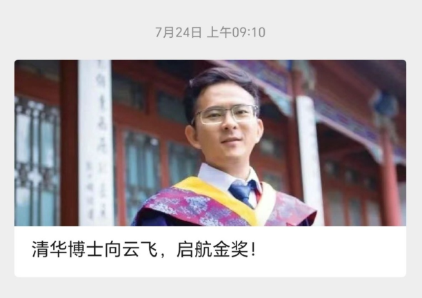 在雅鲁藏布江的岸边，一群新来的年轻人引起了人们的注意。-春天资源分享网