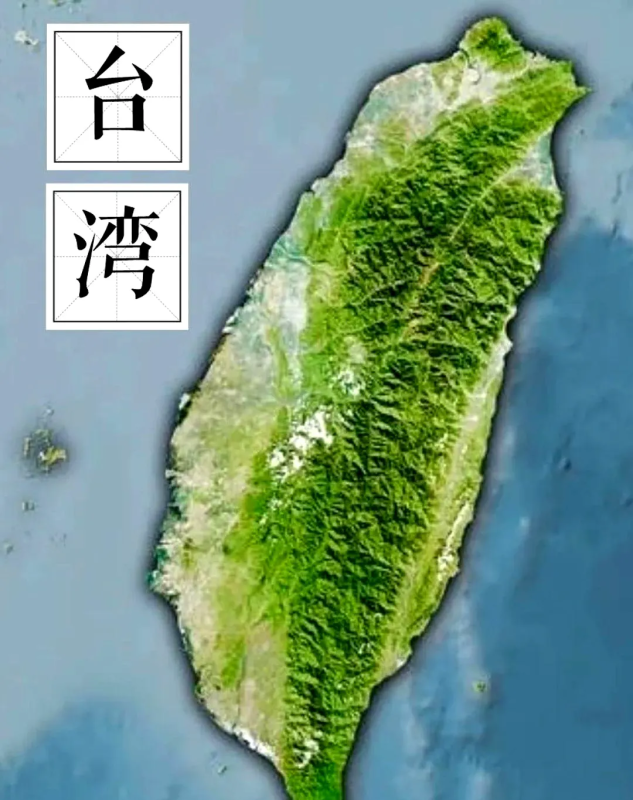 我国国防部声明：赖清德等一类人“屈从美国，出卖台湾”的行为，最终只会导致他们自投罗网。-春天资源分享网