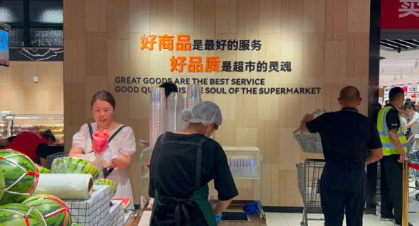 胖东来招聘特设2%岗位，面向有犯罪史人员-春天资源分享网